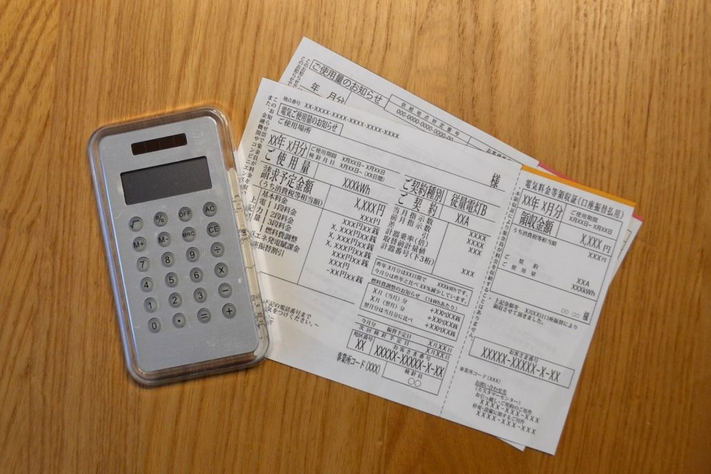 電気代の明細