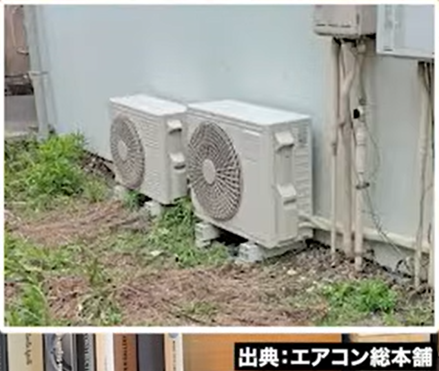 エアコンの室外機