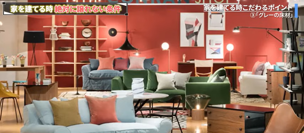 お洒落な雰囲気の部屋