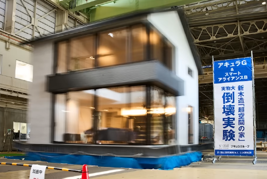 アキュラホームの実大振動実験