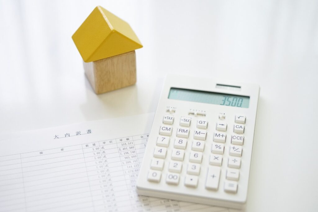 注文住宅の見積書