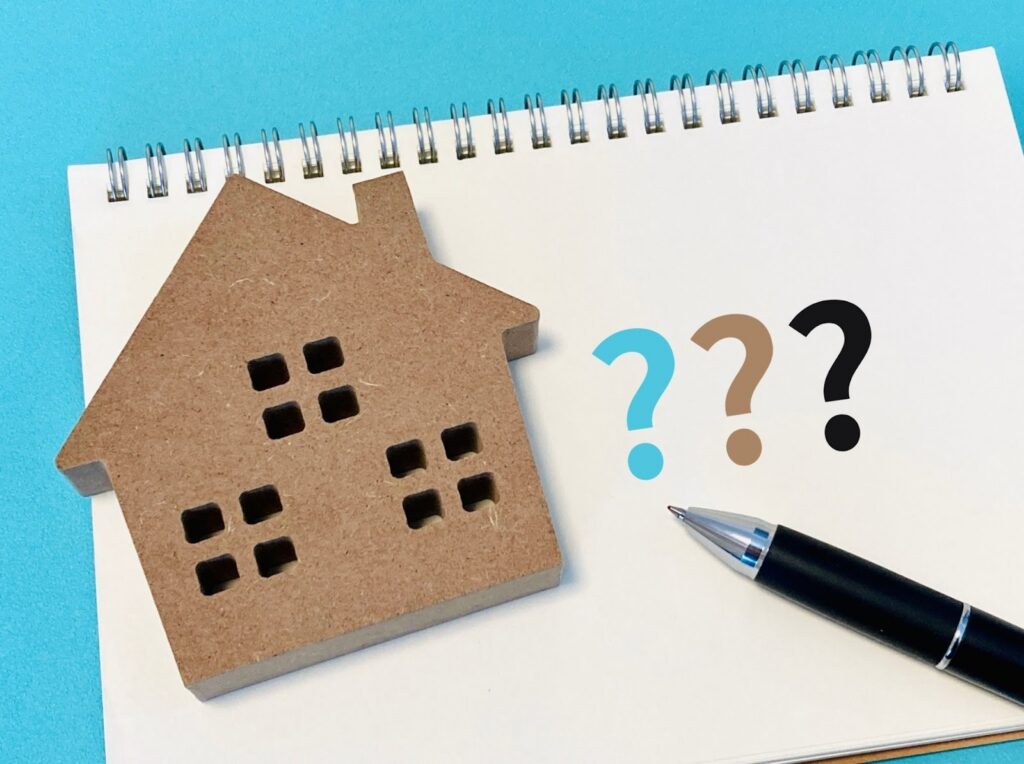 注文住宅に関する質問