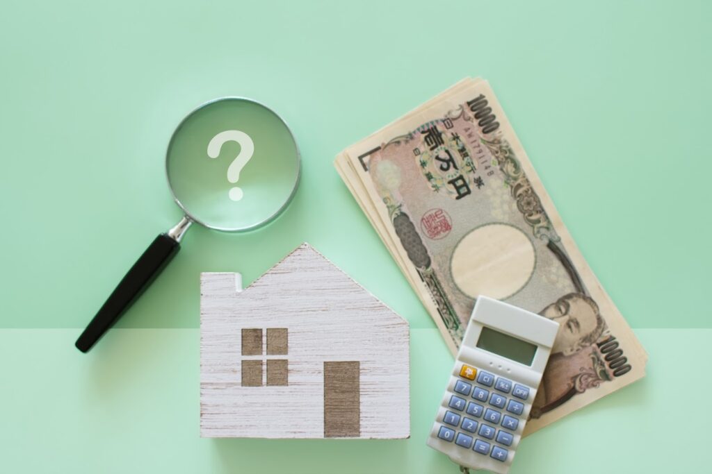 家を建てるお金