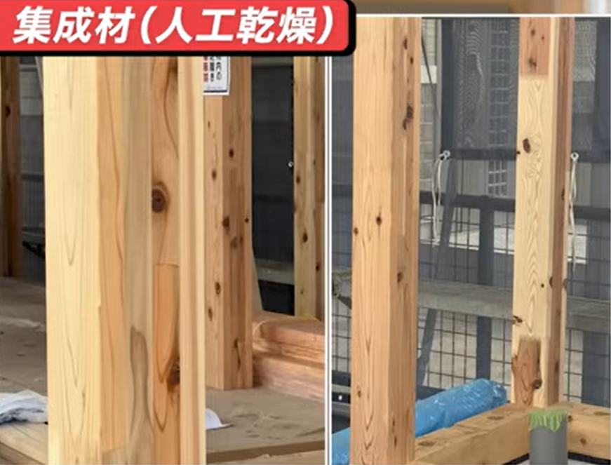 スギとヒノキのハイブリッド集成材