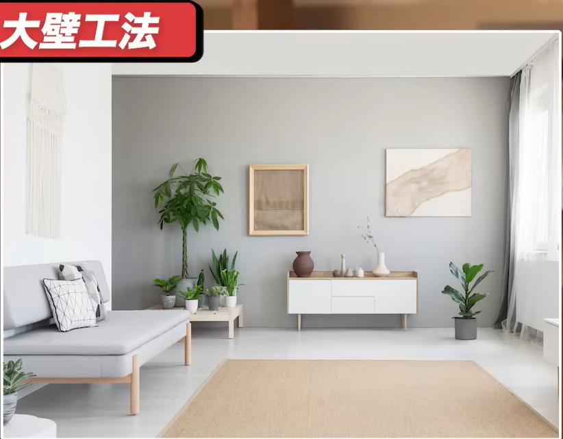 大壁工法のスッキリとした内装