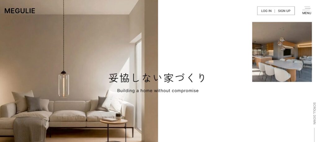 メグリエ(MEGULIE)