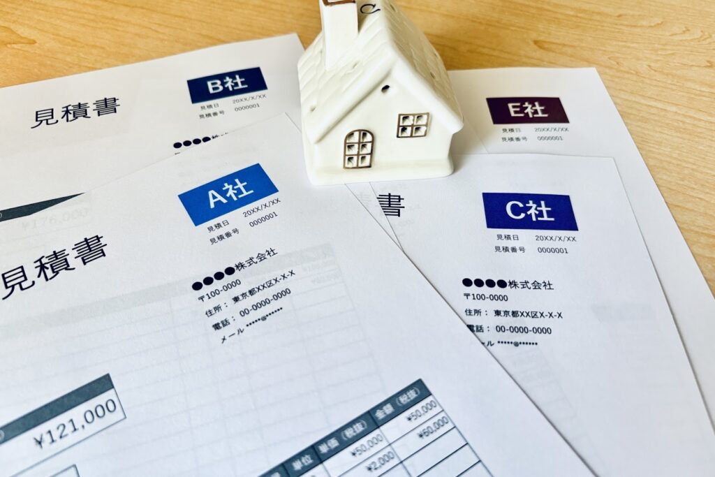 注文住宅の見積書