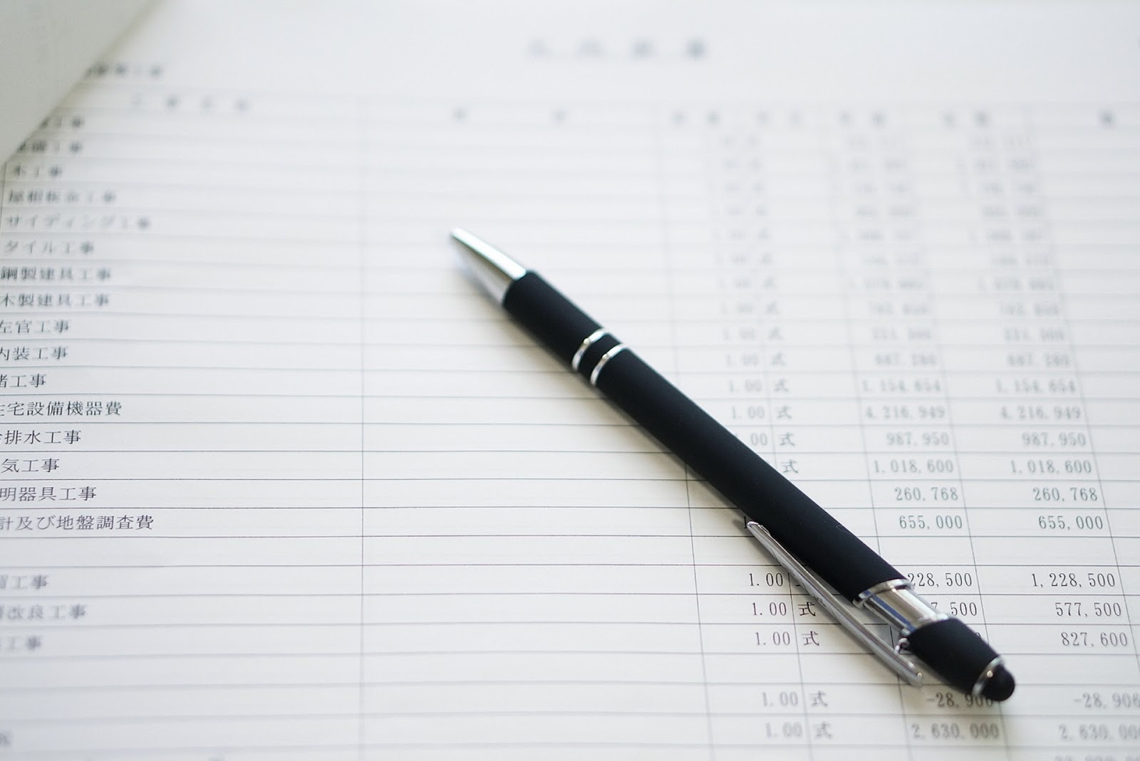 ハウスメーカーの相見積もりのやり方