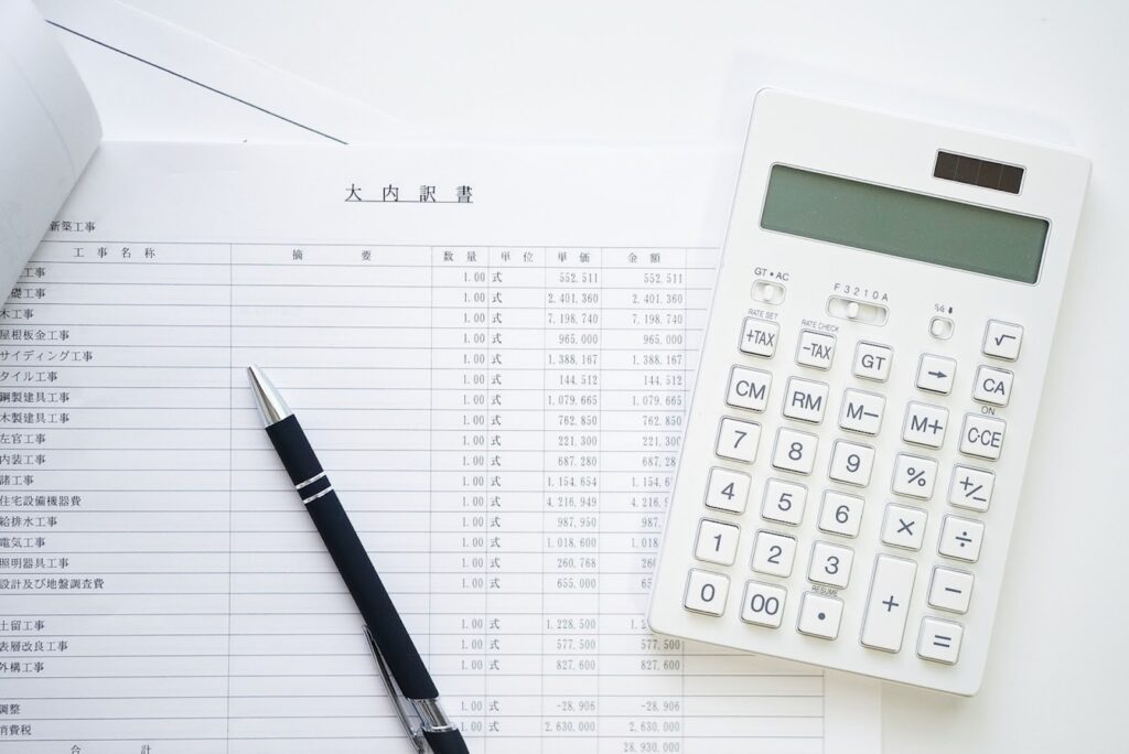 注文住宅の見積書