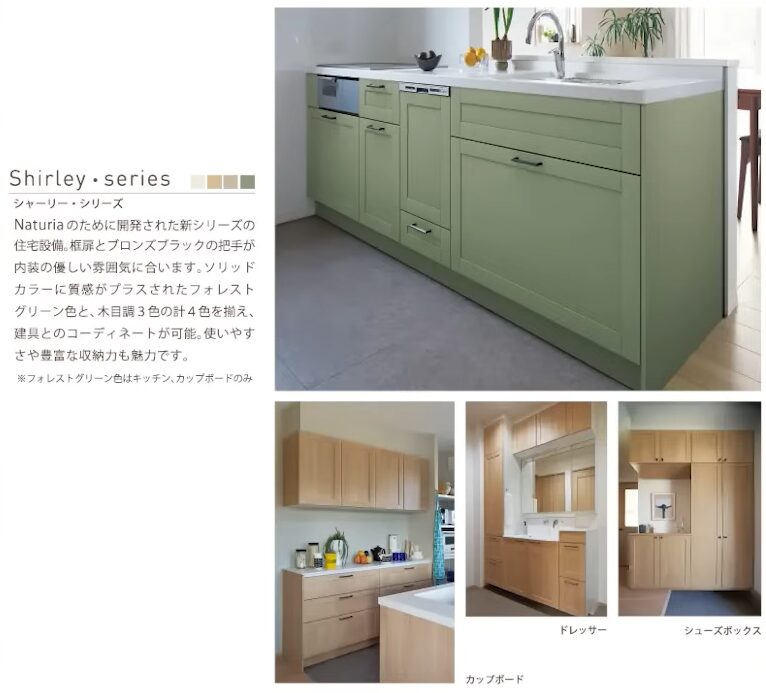 「シャーリー・シリーズ」