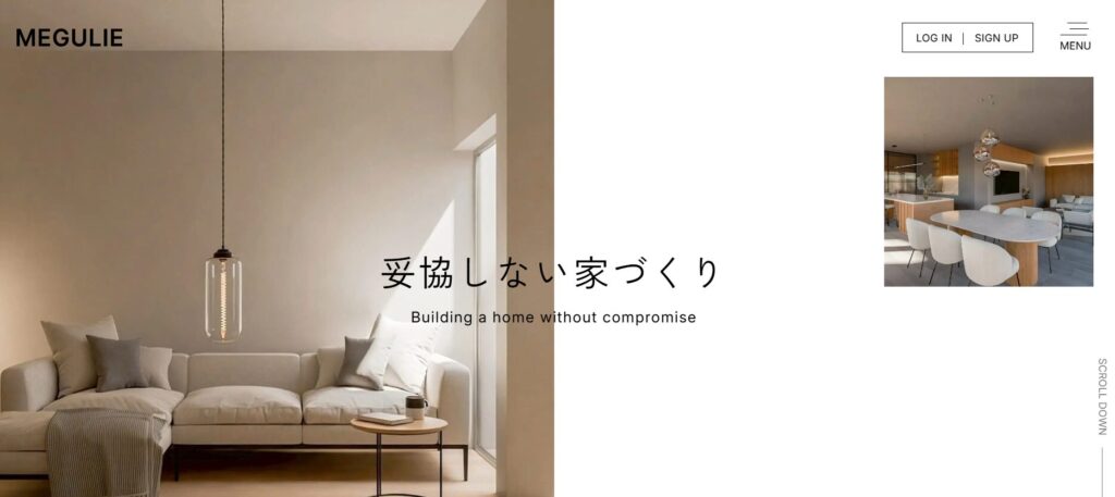 メグリエ（MEGULIE）