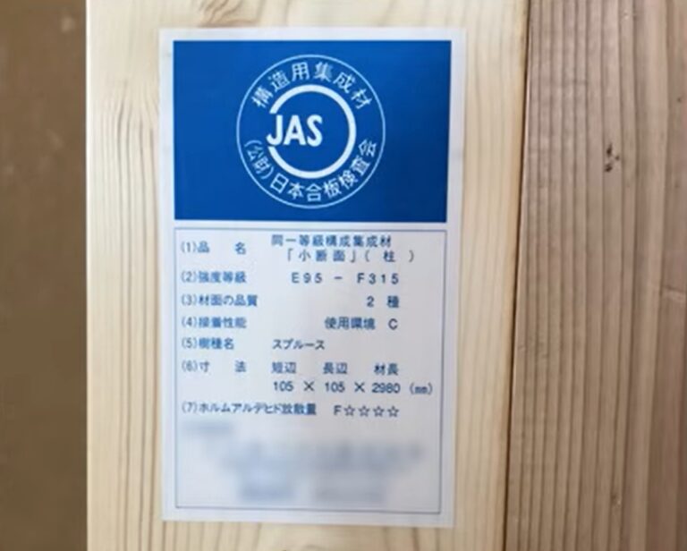 ホワイトウッド
