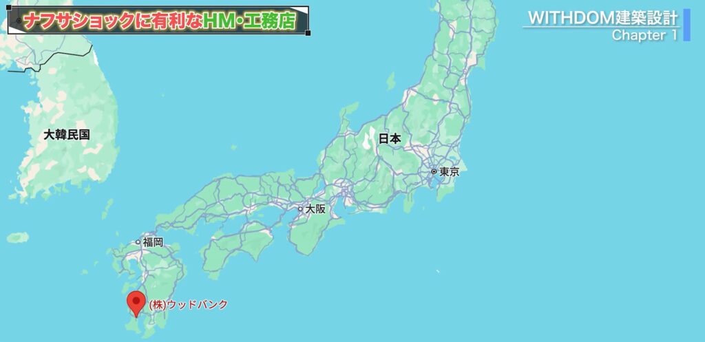 ウッドバンクがあるのは鹿児島