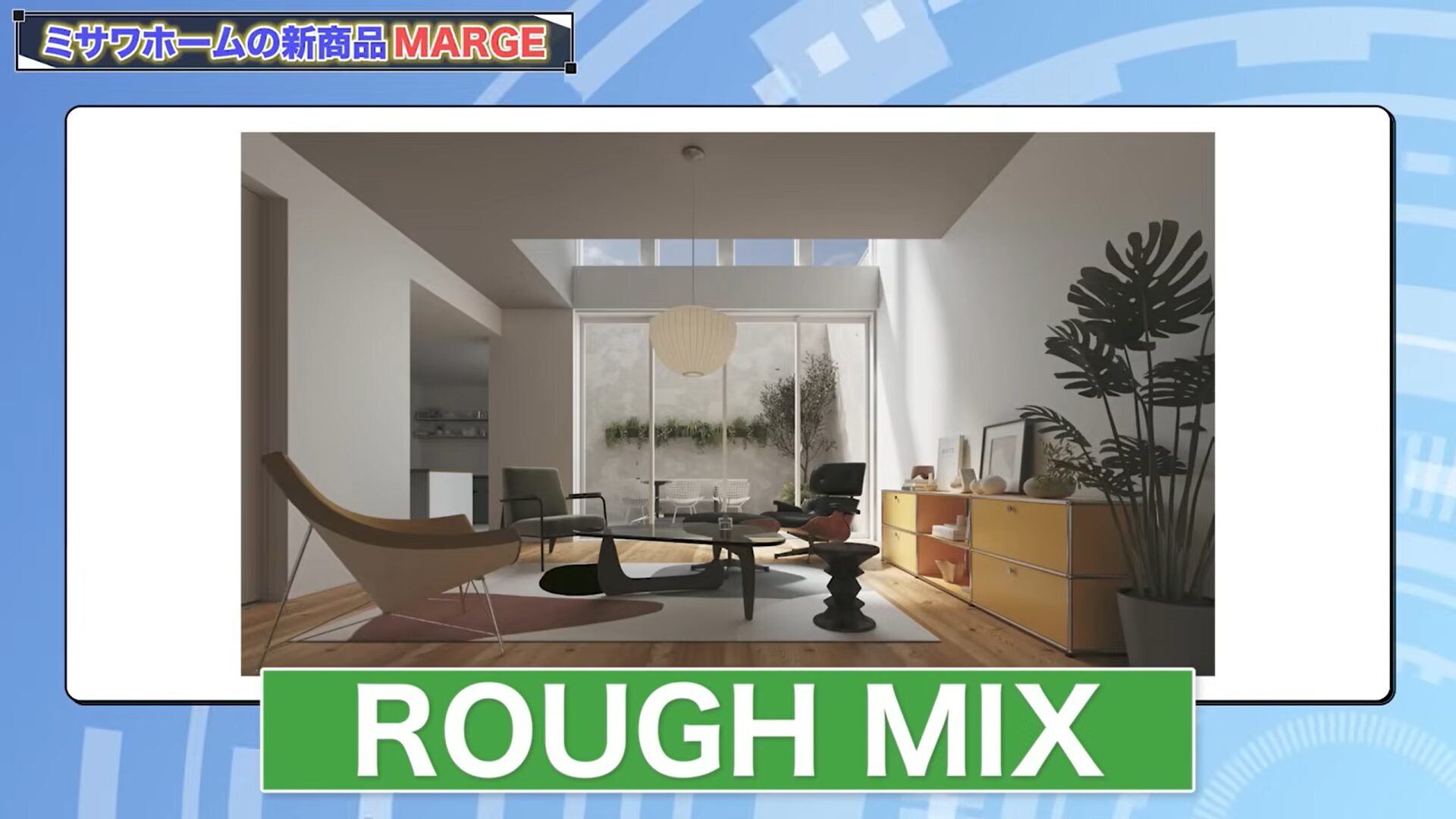 ROUGH MIX