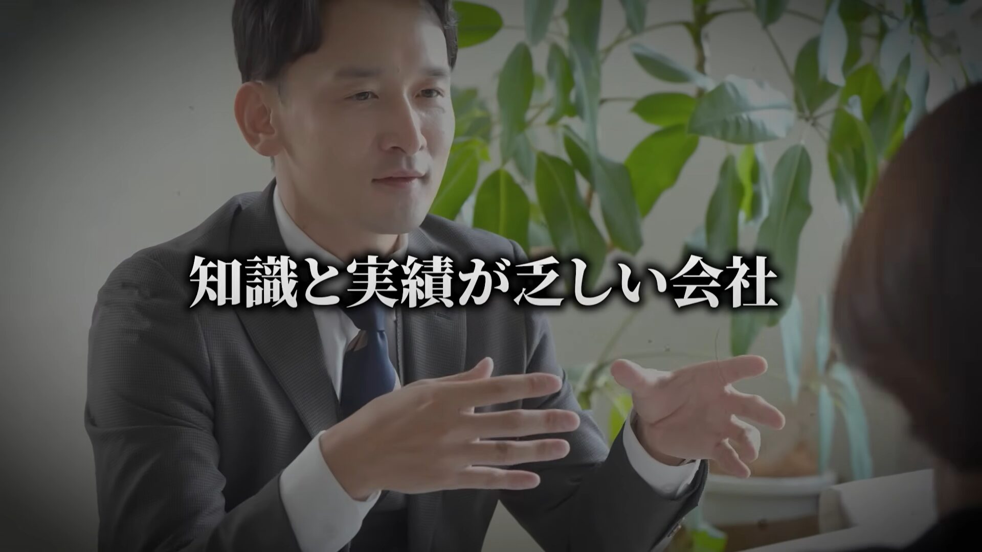 第3位：知識と実績が乏しい