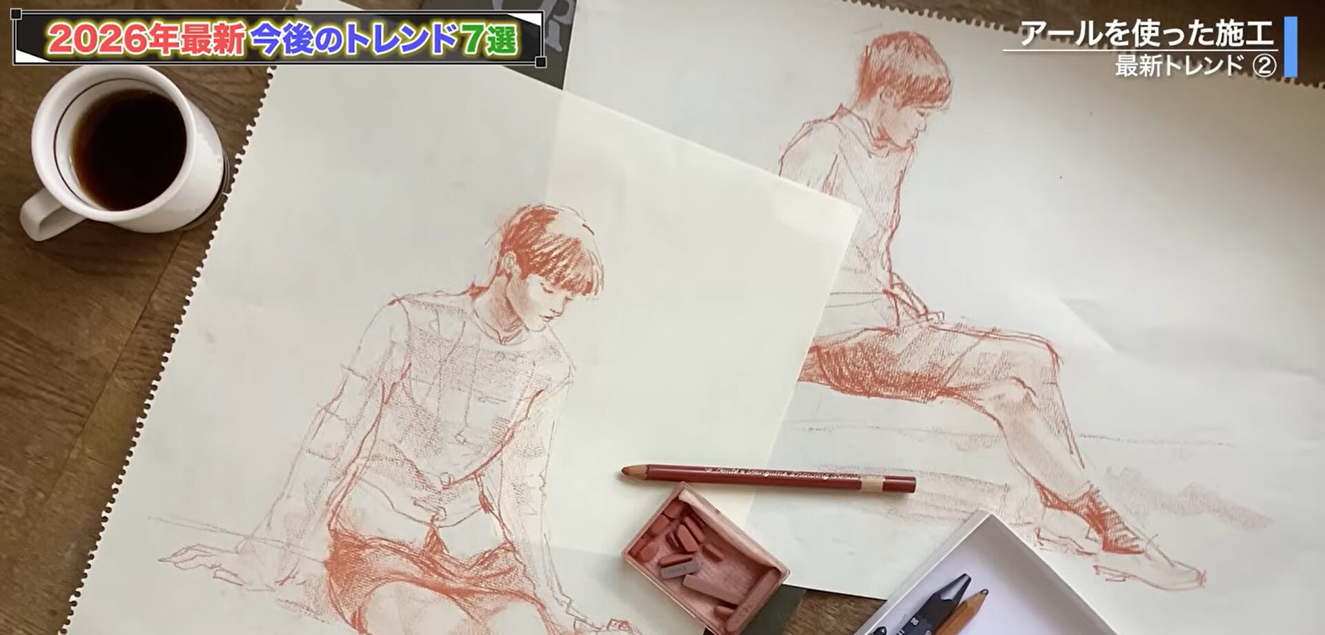 リアルな人間を描いたスケッチ画