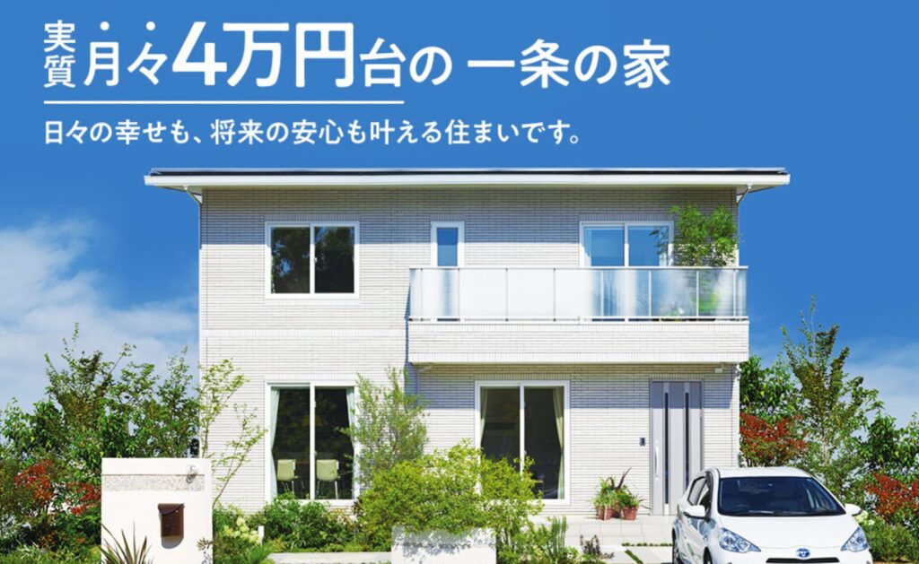 i-smileの性能