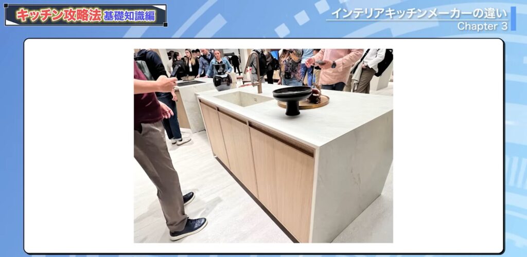 トメ加工のキッチン