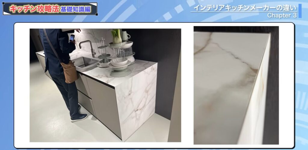 トメ加工のキッチン例