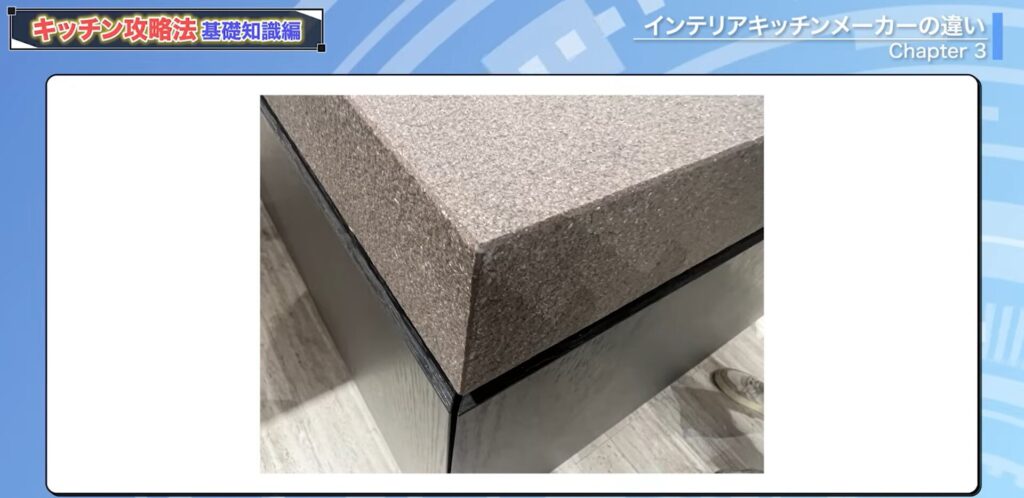 トメ加工のキッチン例
