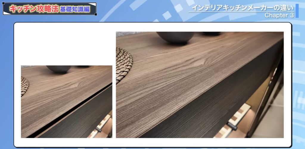 トメの技術が極まったキッチン