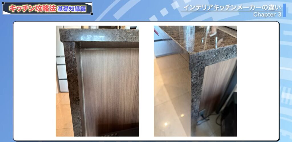 イモ加工のキッチン例