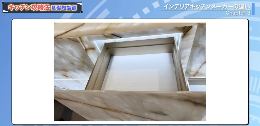 トメ加工のキッチンの引き出し