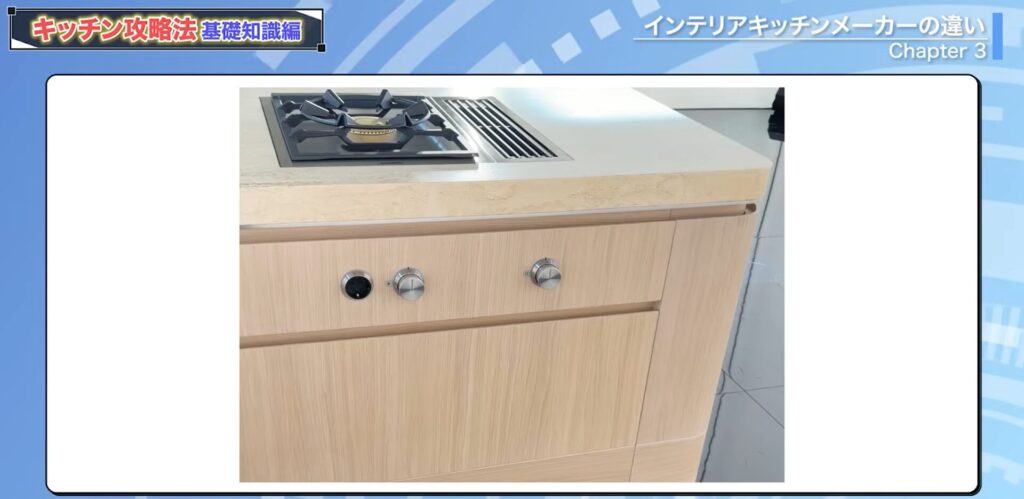 ポリフォームのキッチン