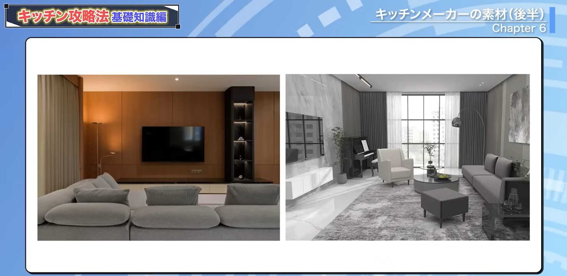 部屋の壁にメラミン素材を貼っている