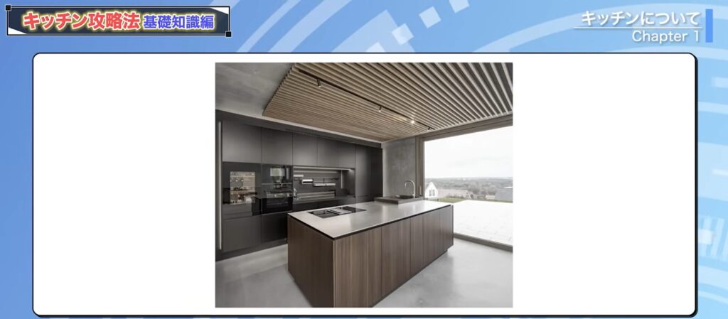 日本でベルクハウスが代理店をやっている「MittelCucine」