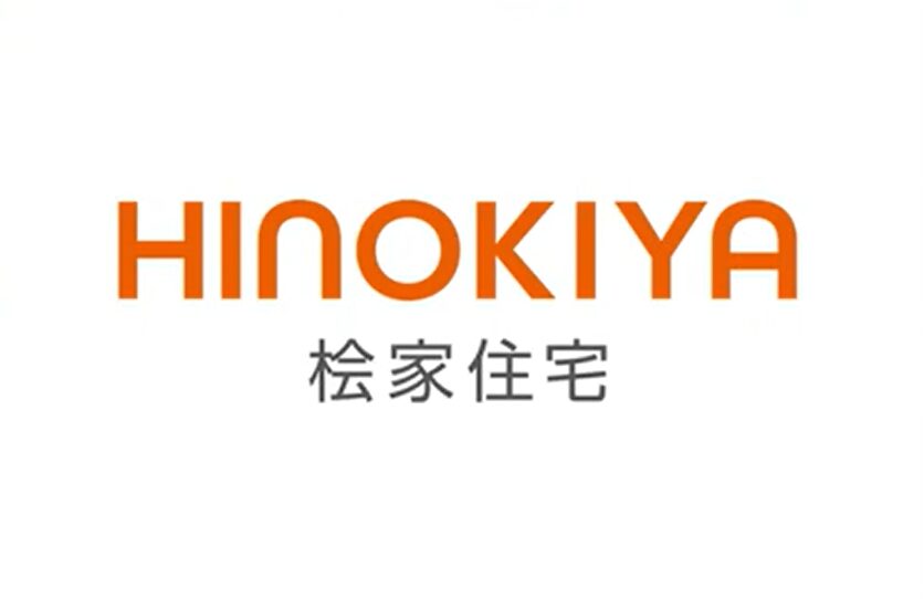 桧家住宅