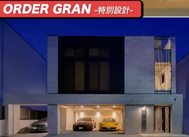 ORDER GRAN