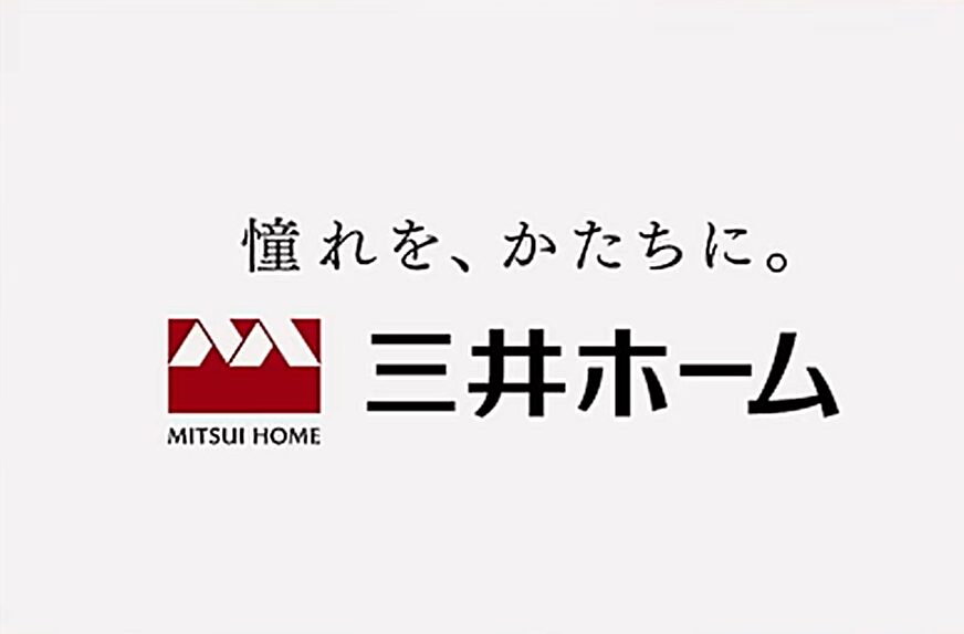 三井ホーム
