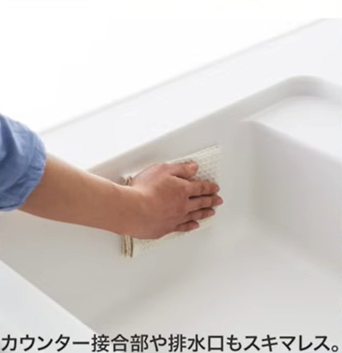 ラクするーシンク