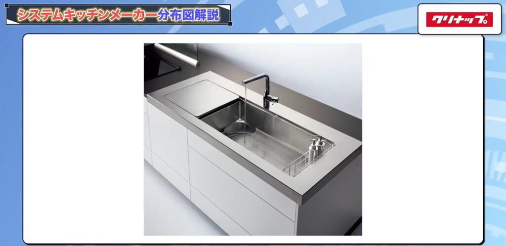 流レールスクエアシンク