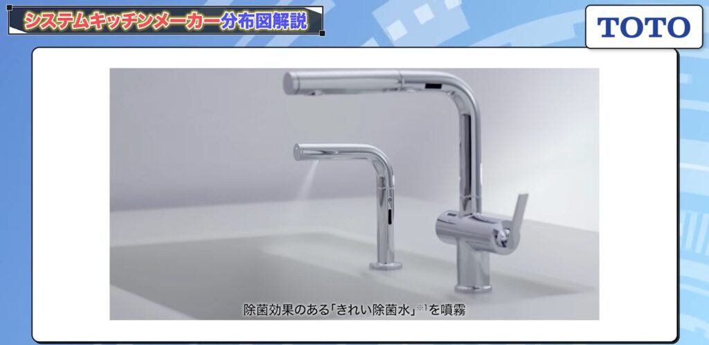 きれい除菌水