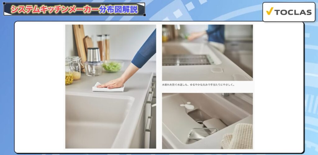 カウンターからシンクにかけては隙間や段差がない一体成形