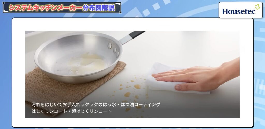はじくりんコート