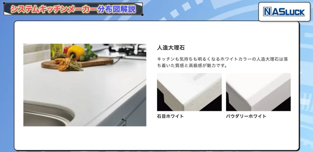 人造大理石