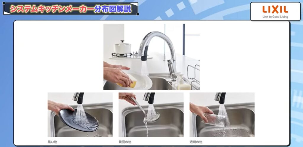 タッチレス水栓ナビッシュ