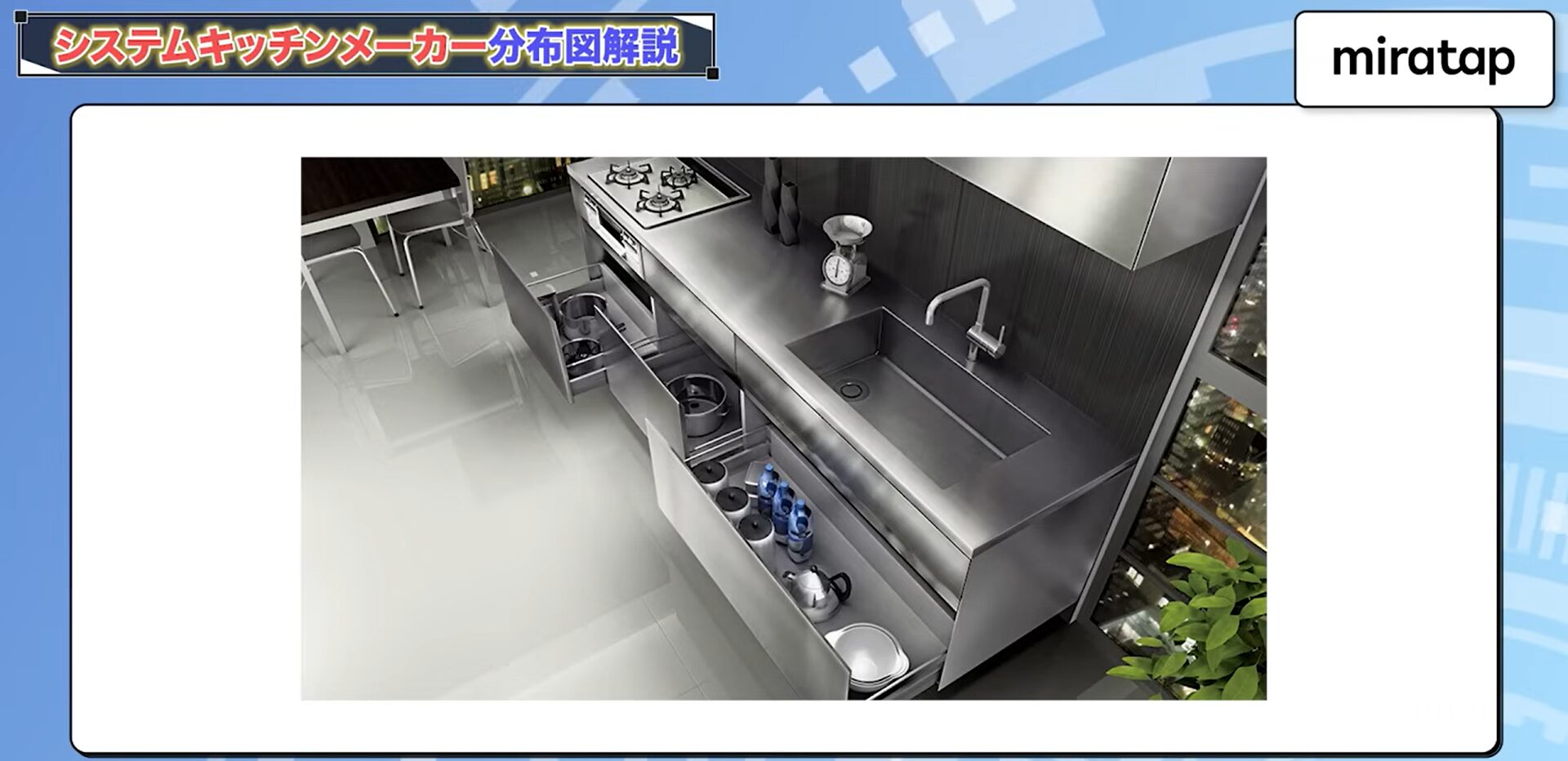 職人が1個ずつ手作りしたもの