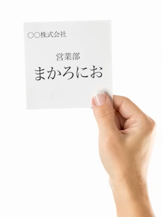 正方形で作られた名刺