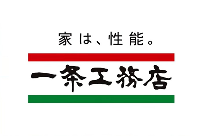 一条工務店