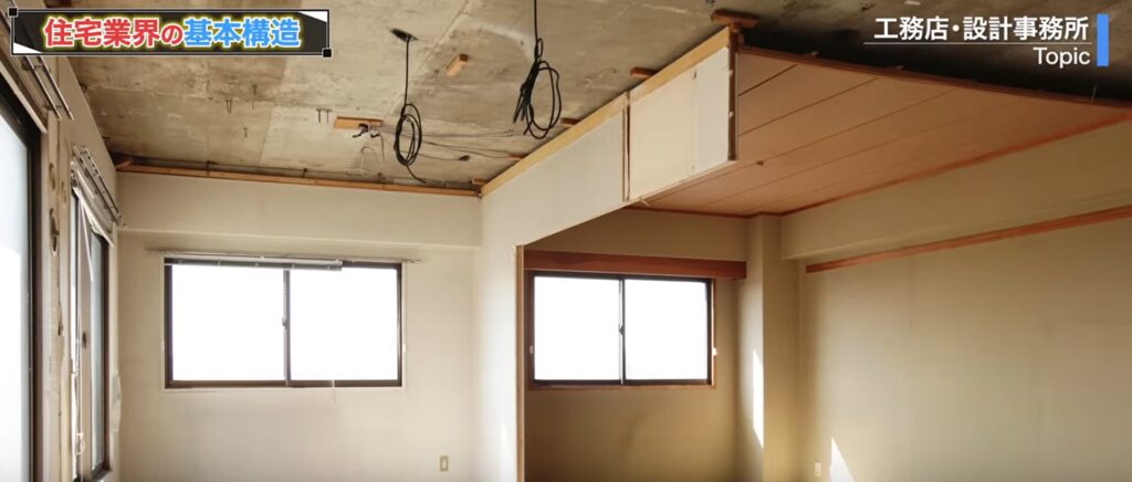 建設途中の家の中