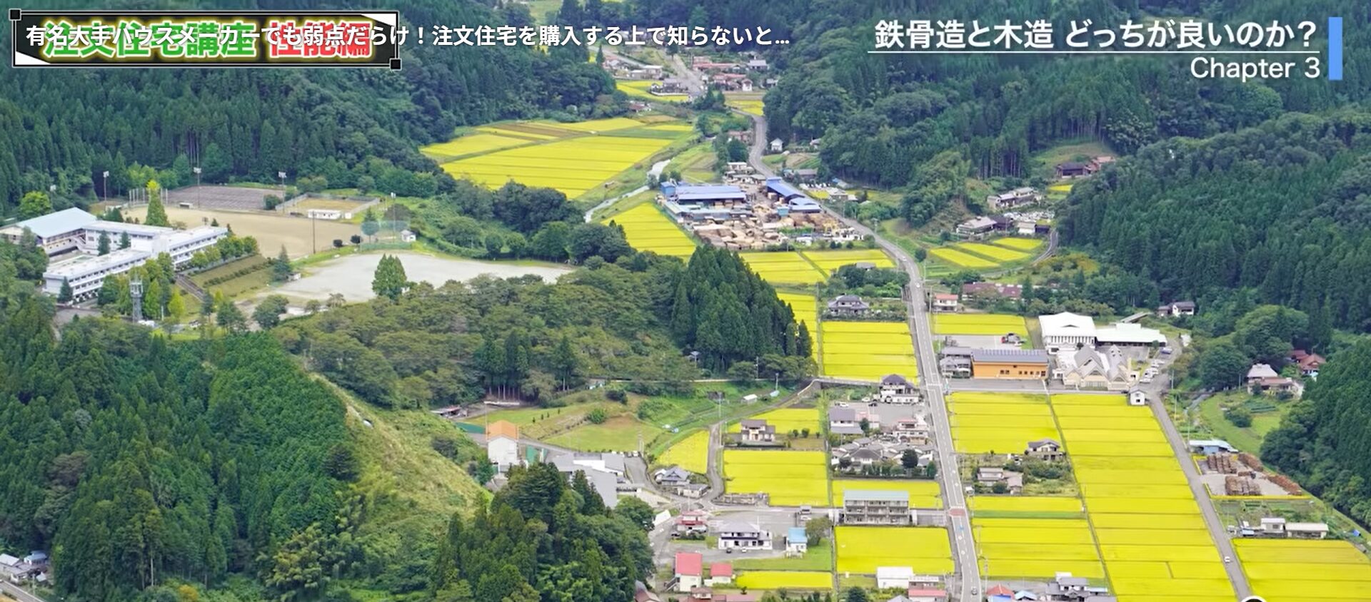敷地にゆとりがあるところに点在する住宅