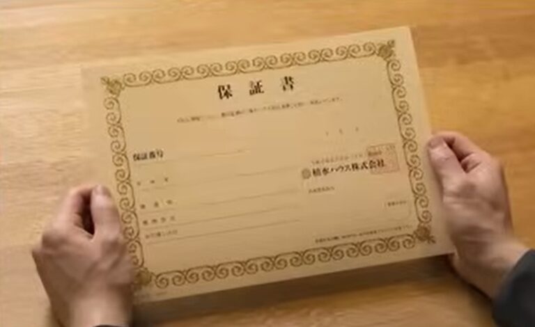 天災保証