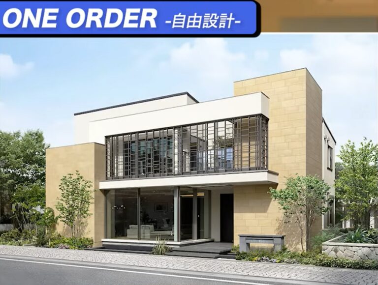ONE ORDER(ワンオーダー)