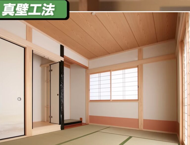 真壁工法