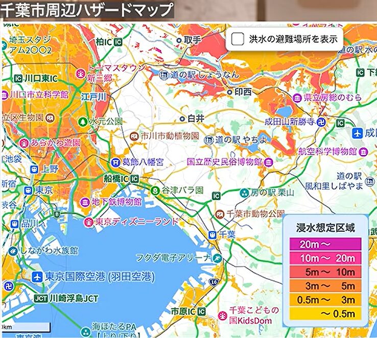 千葉市周辺のハザードマップ