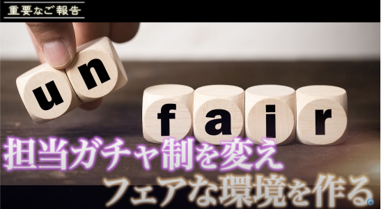 まかろにお【大手ハウスメーカー攻略法】